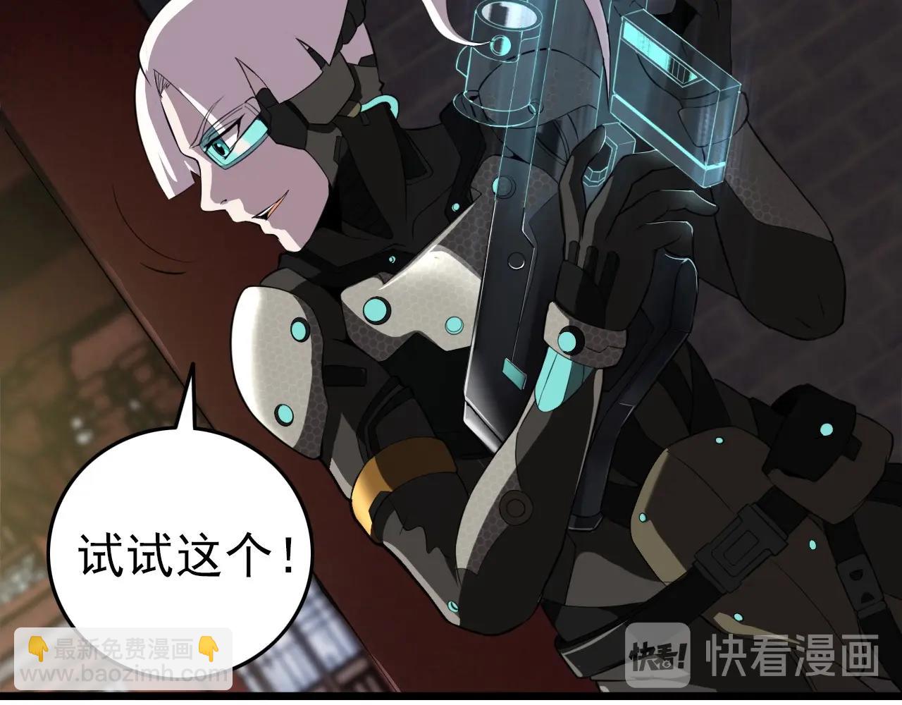 第56话 毫无线索!83