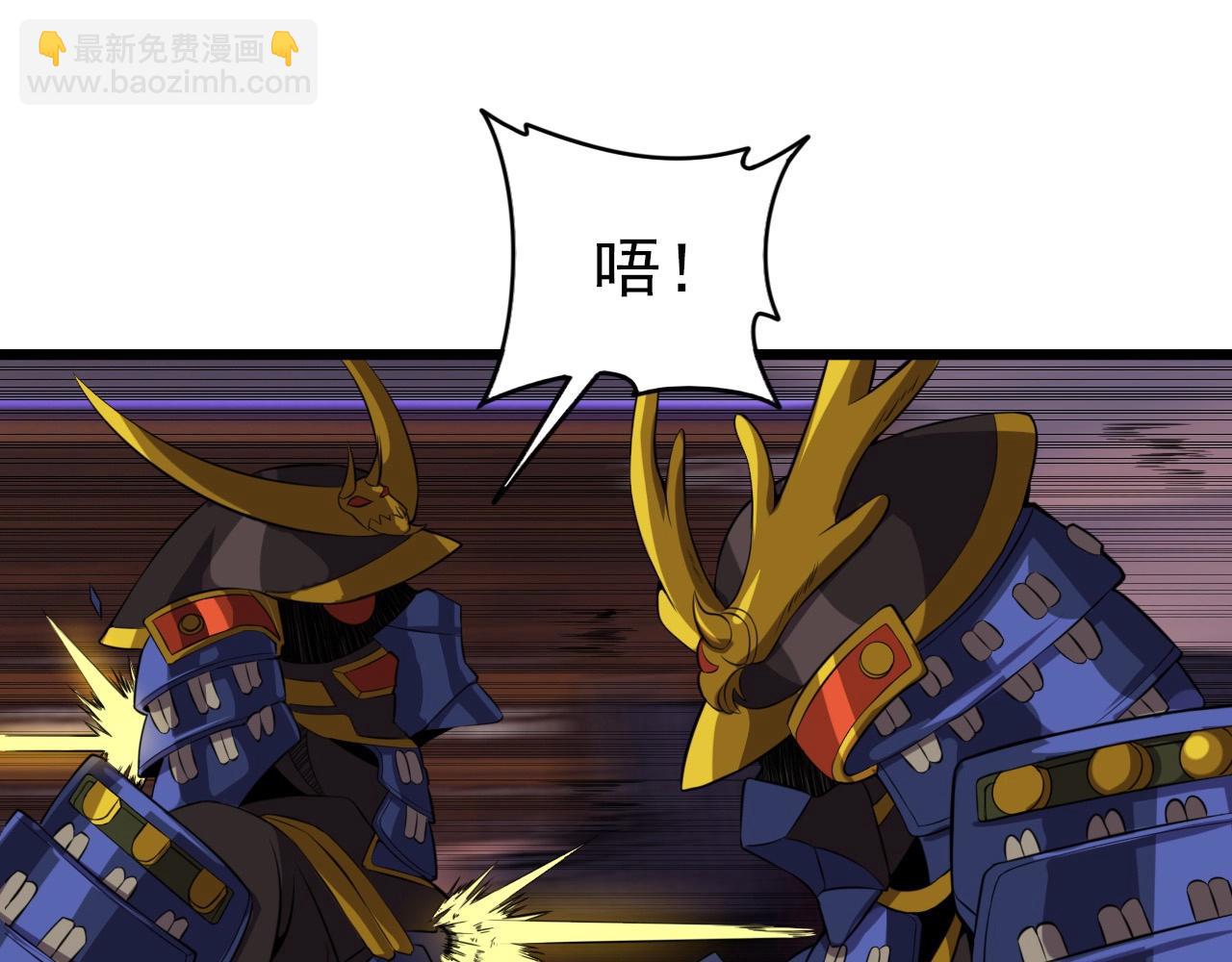 第56话 毫无线索!84