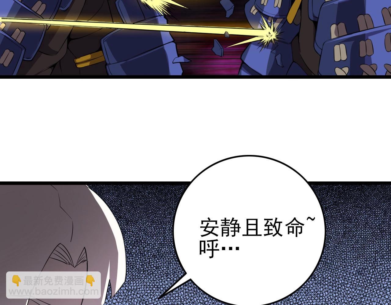 第56话 毫无线索!85
