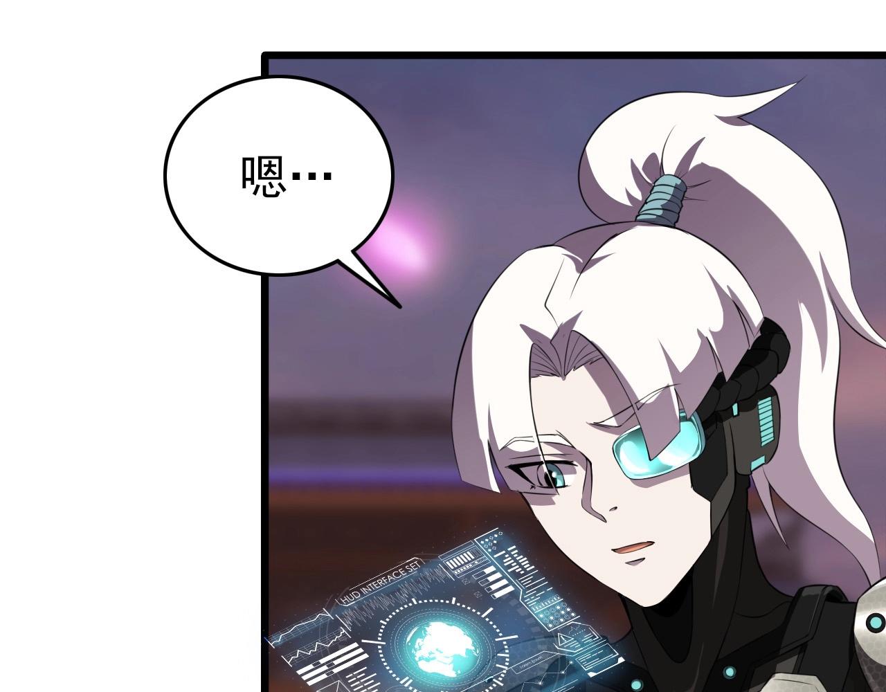第56话 毫无线索!87