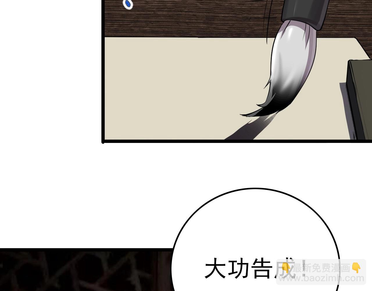 第56话 毫无线索!90