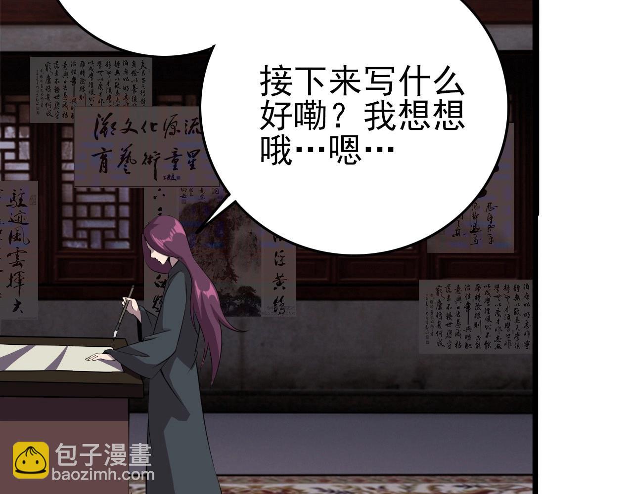 第56话 毫无线索!95