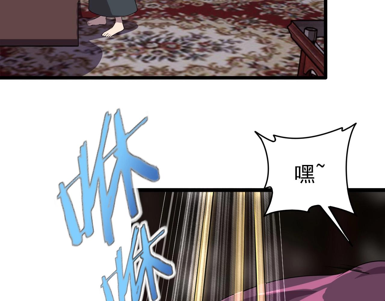 第56话 毫无线索!96