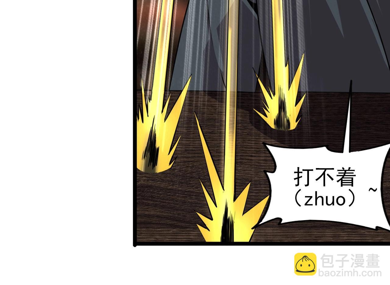 第56话 毫无线索!98