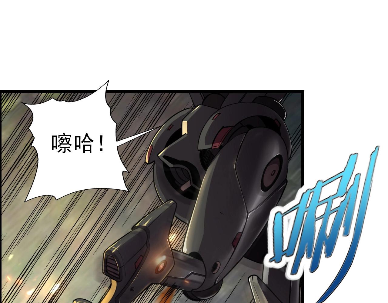 第58话 龙剑合一！10