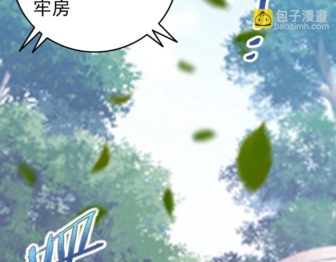 第58话 龙剑合一！114