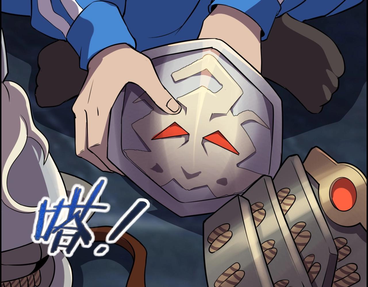 第58话 龙剑合一！119