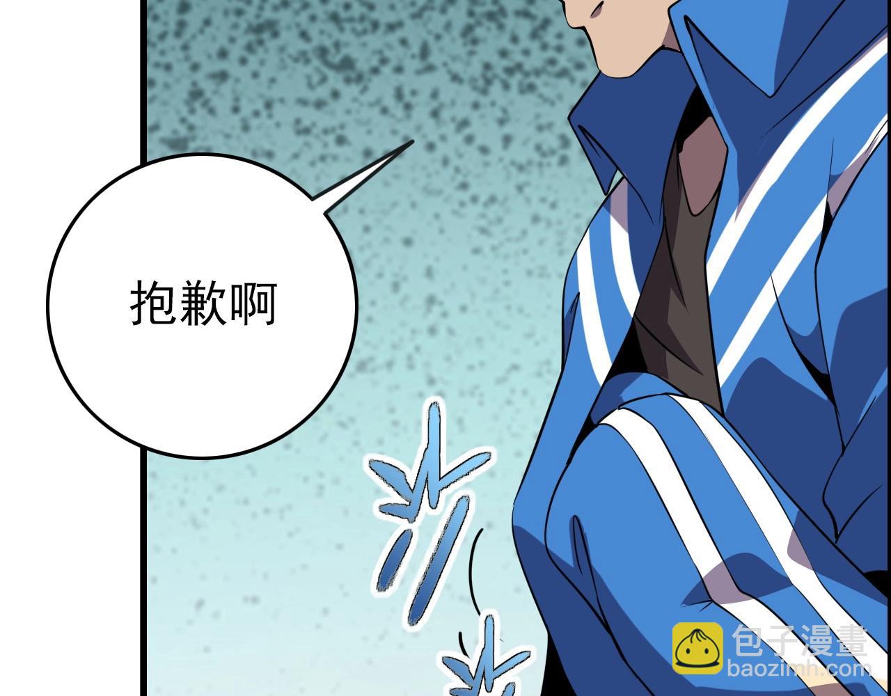第58话 龙剑合一！122