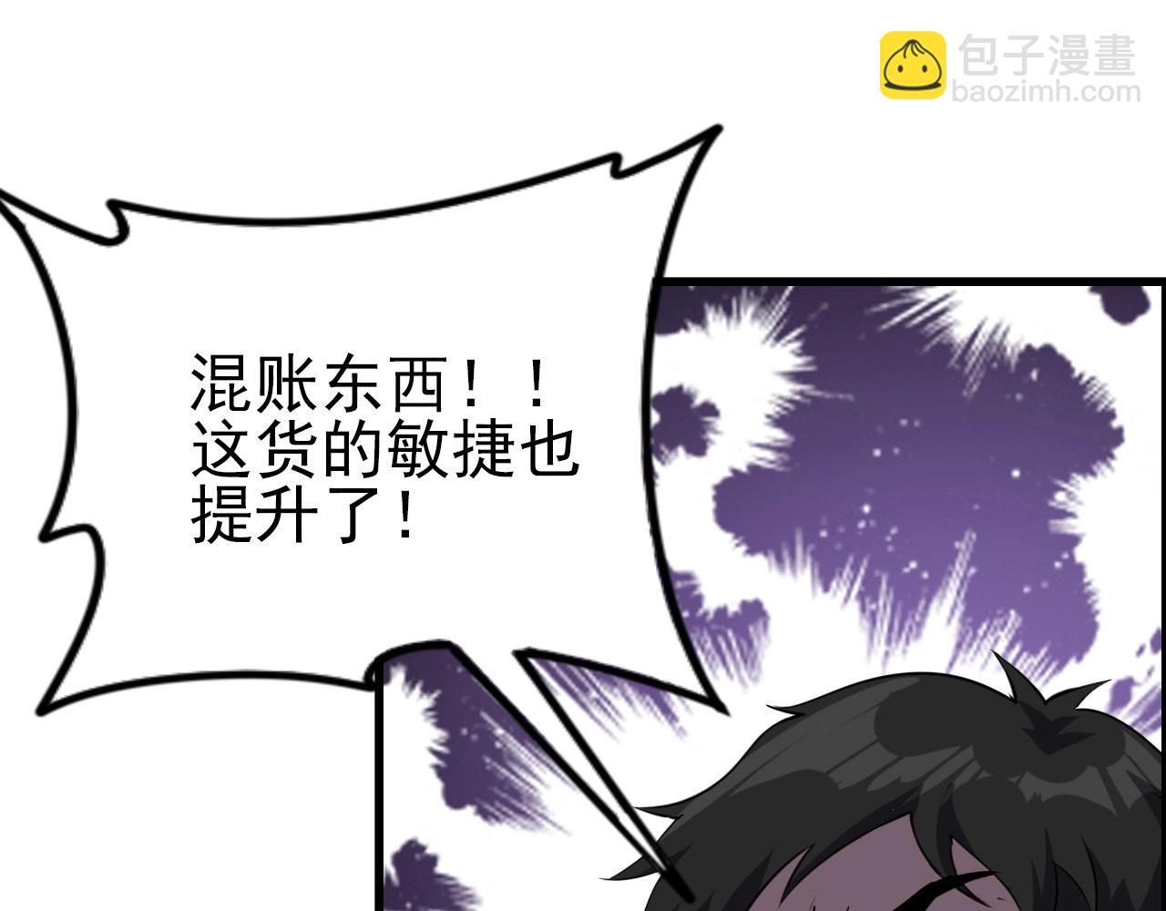 第58话 龙剑合一！13