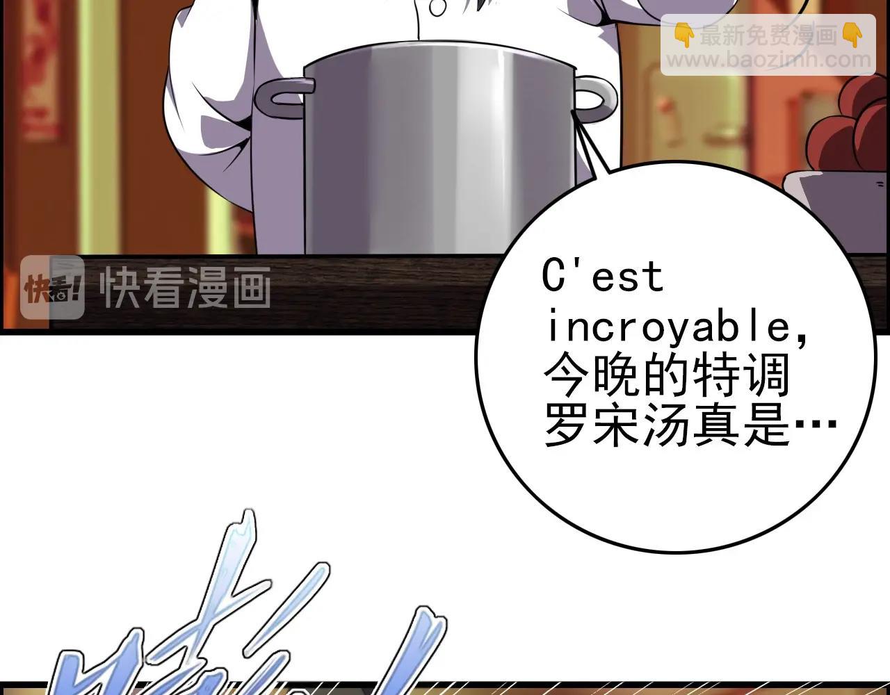 第58话 龙剑合一！133
