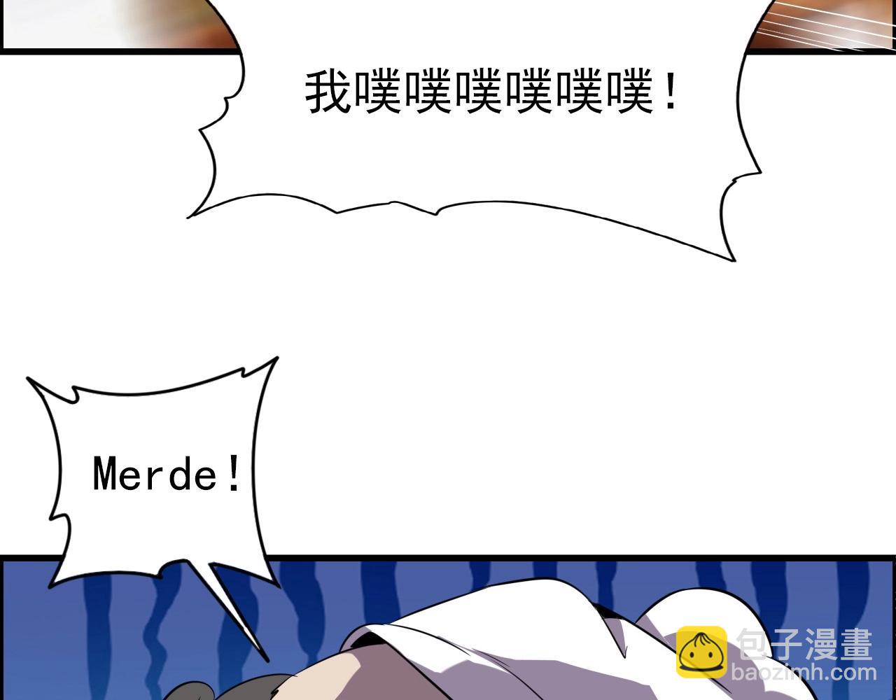 第58话 龙剑合一！135