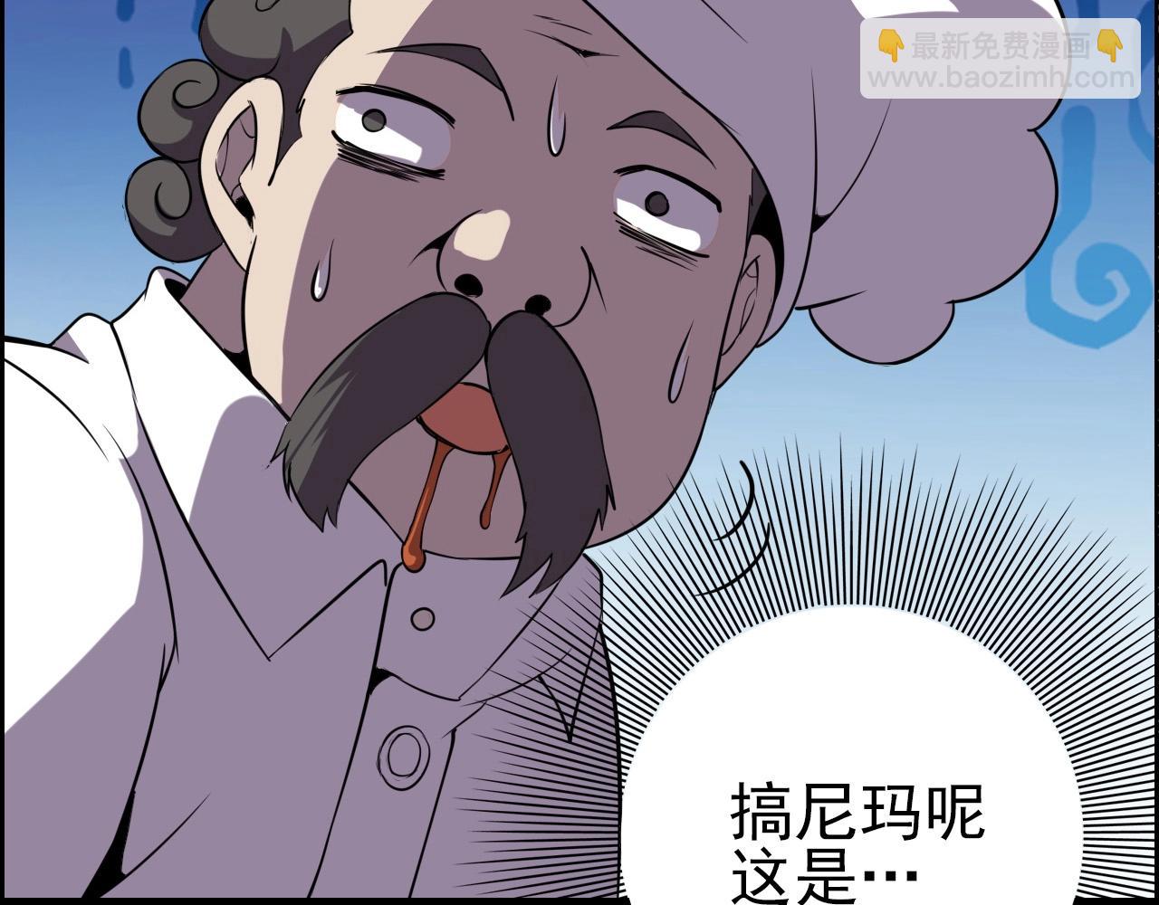 第58话 龙剑合一！136
