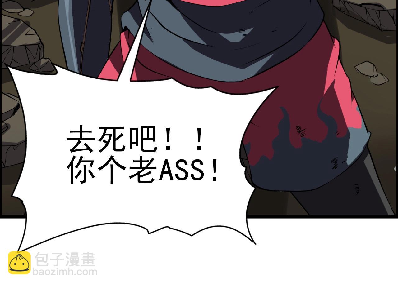 第58话 龙剑合一！142
