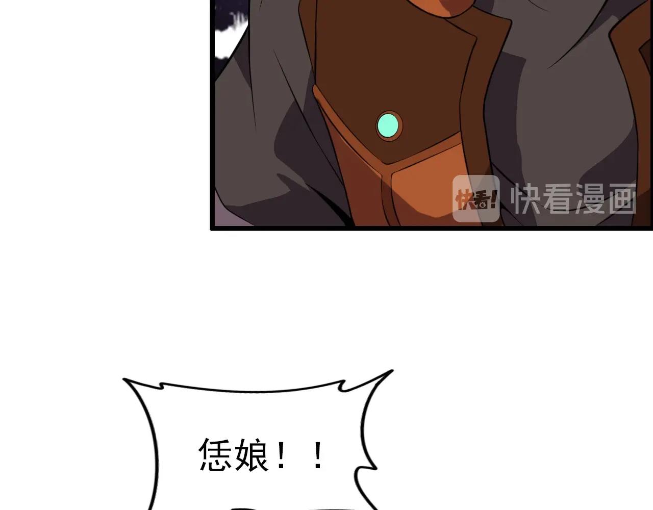 第58话 龙剑合一！15