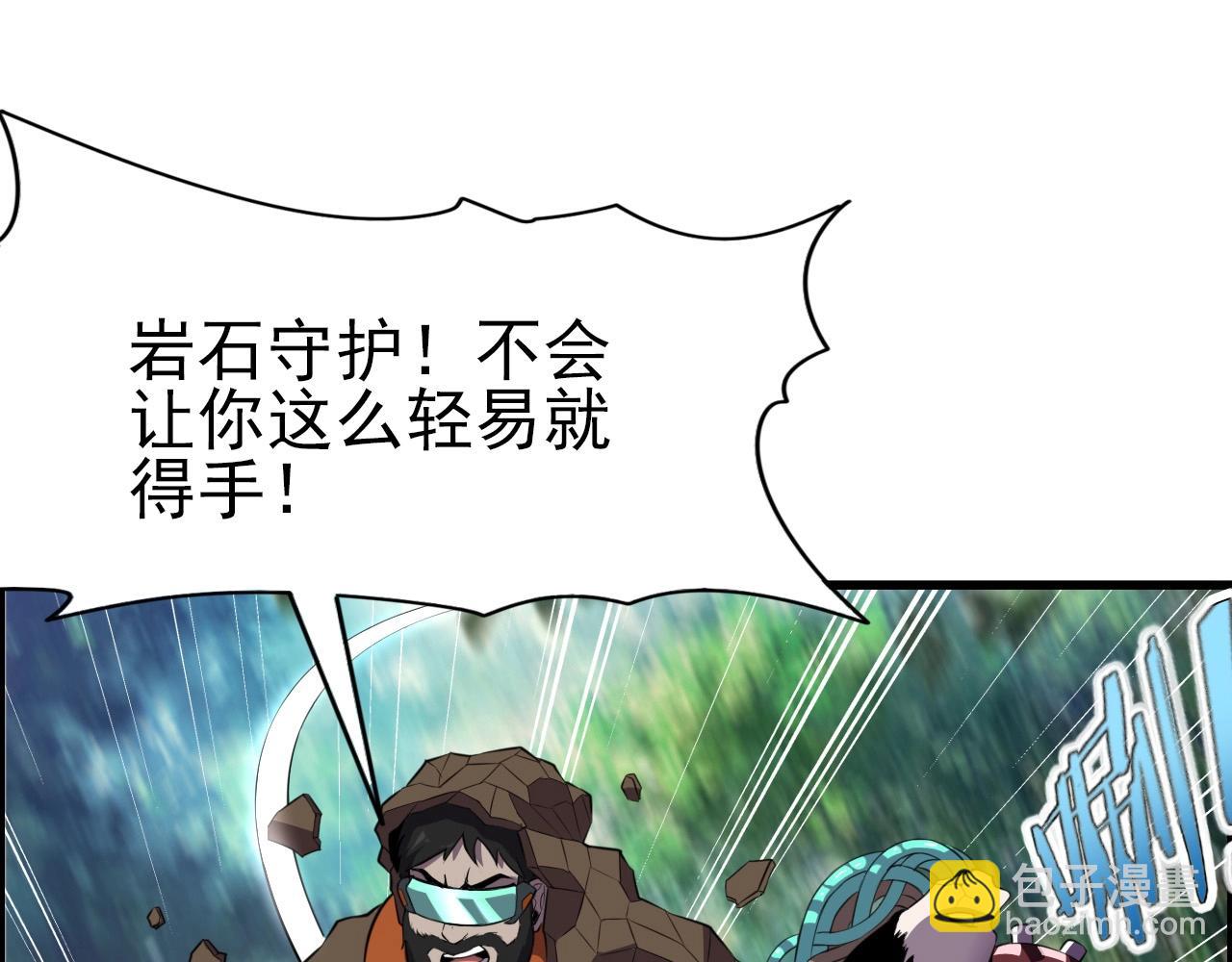 第58话 龙剑合一！17