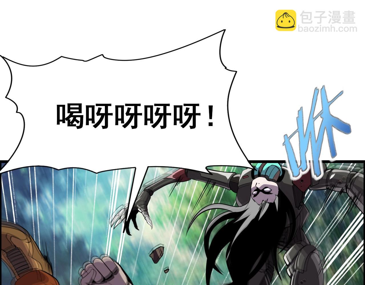 第58话 龙剑合一！23