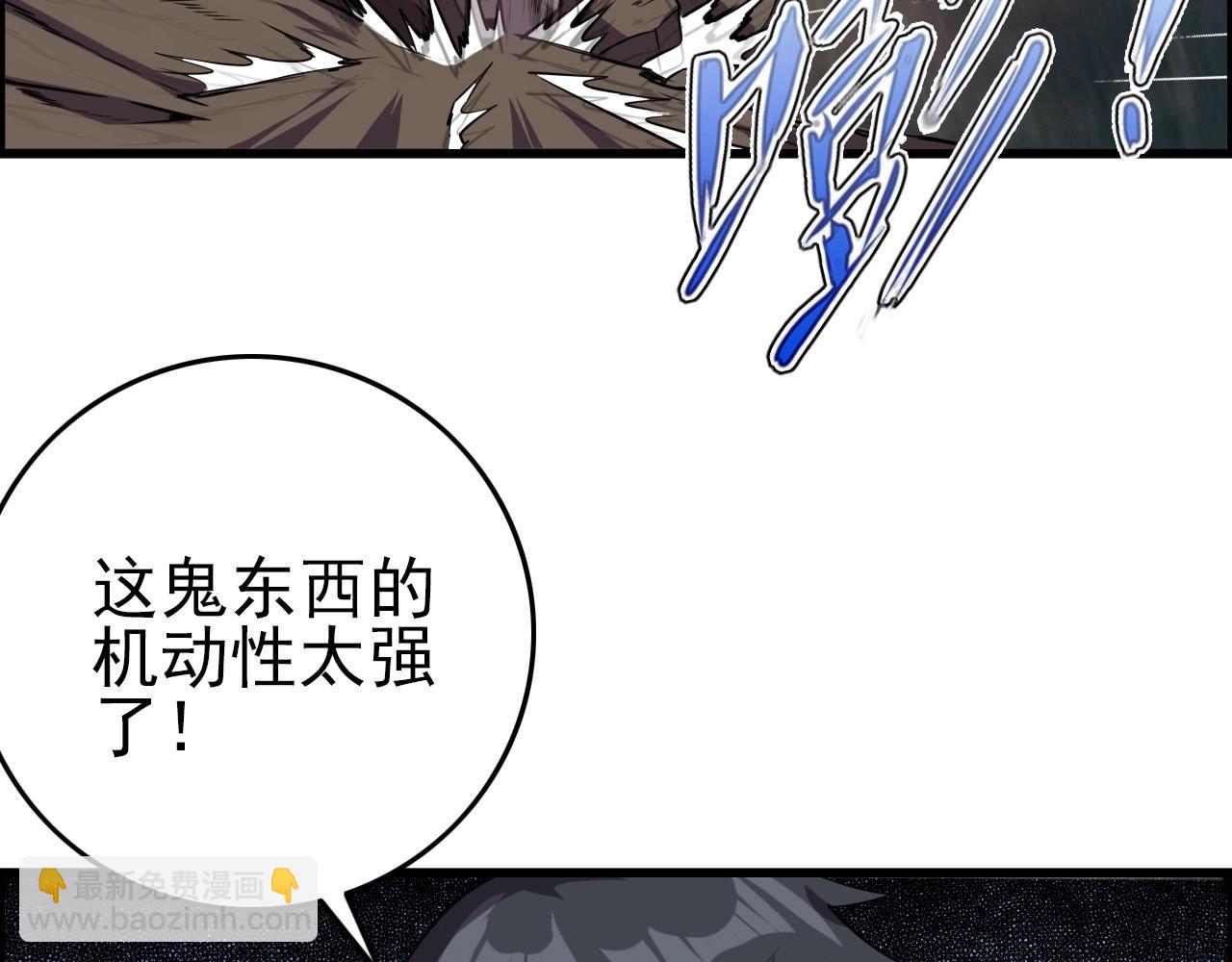 第58话 龙剑合一！25
