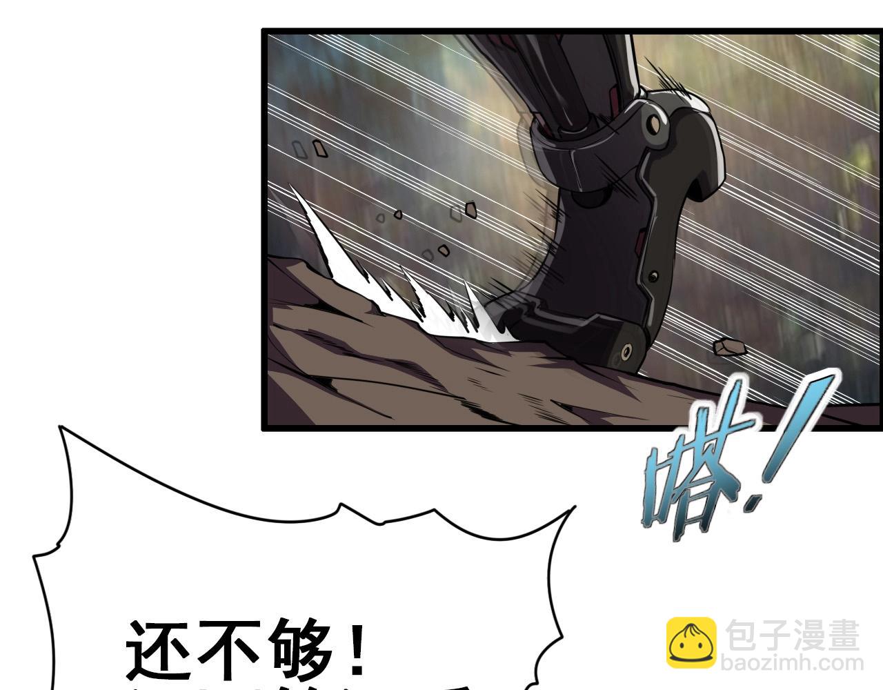 第58话 龙剑合一！29
