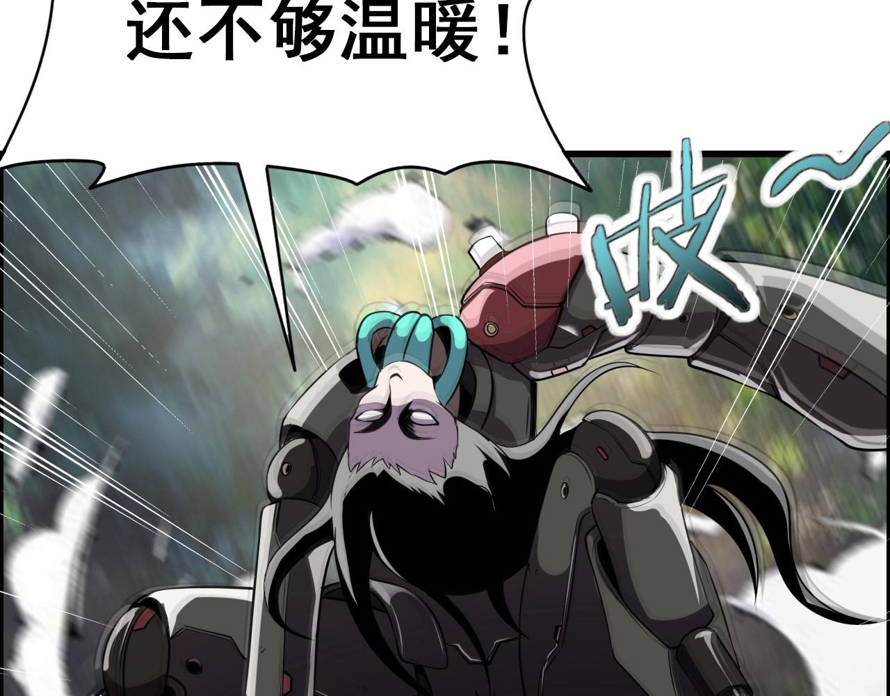 第58话 龙剑合一！30