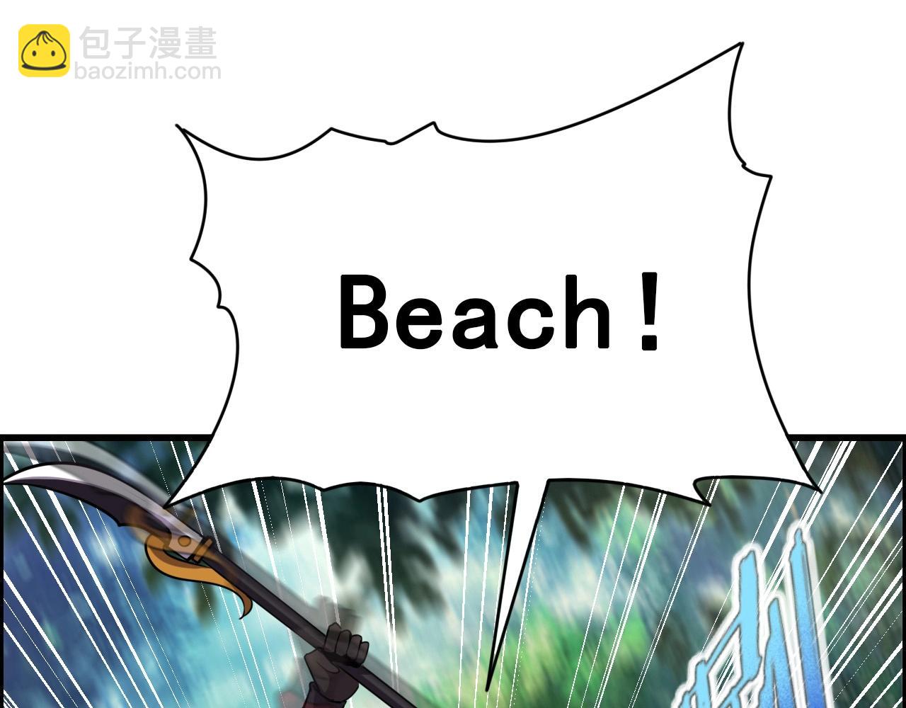 第58话 龙剑合一！33