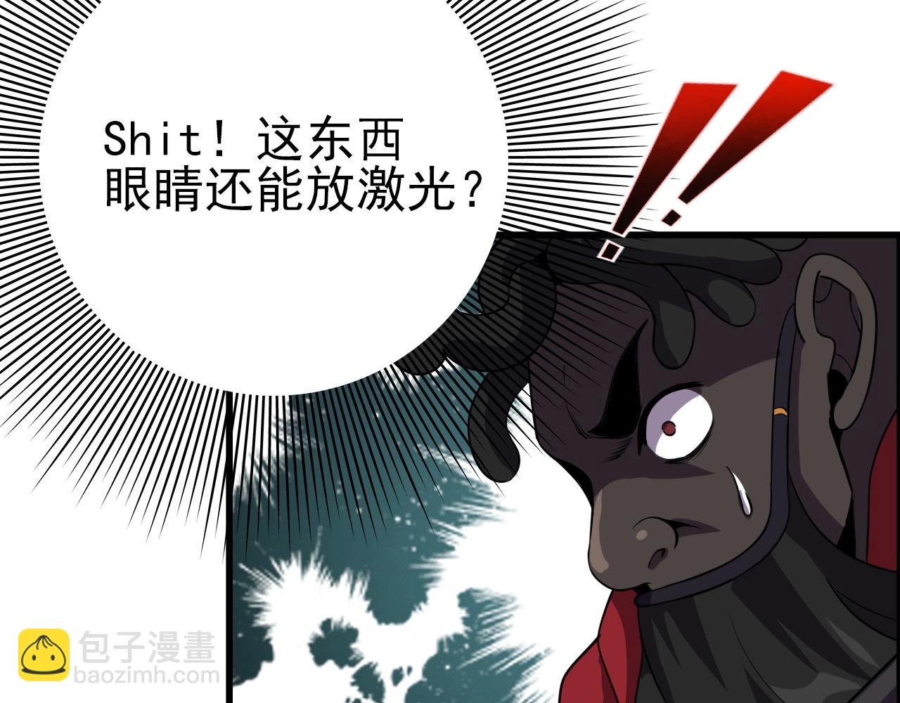 第58话 龙剑合一！38