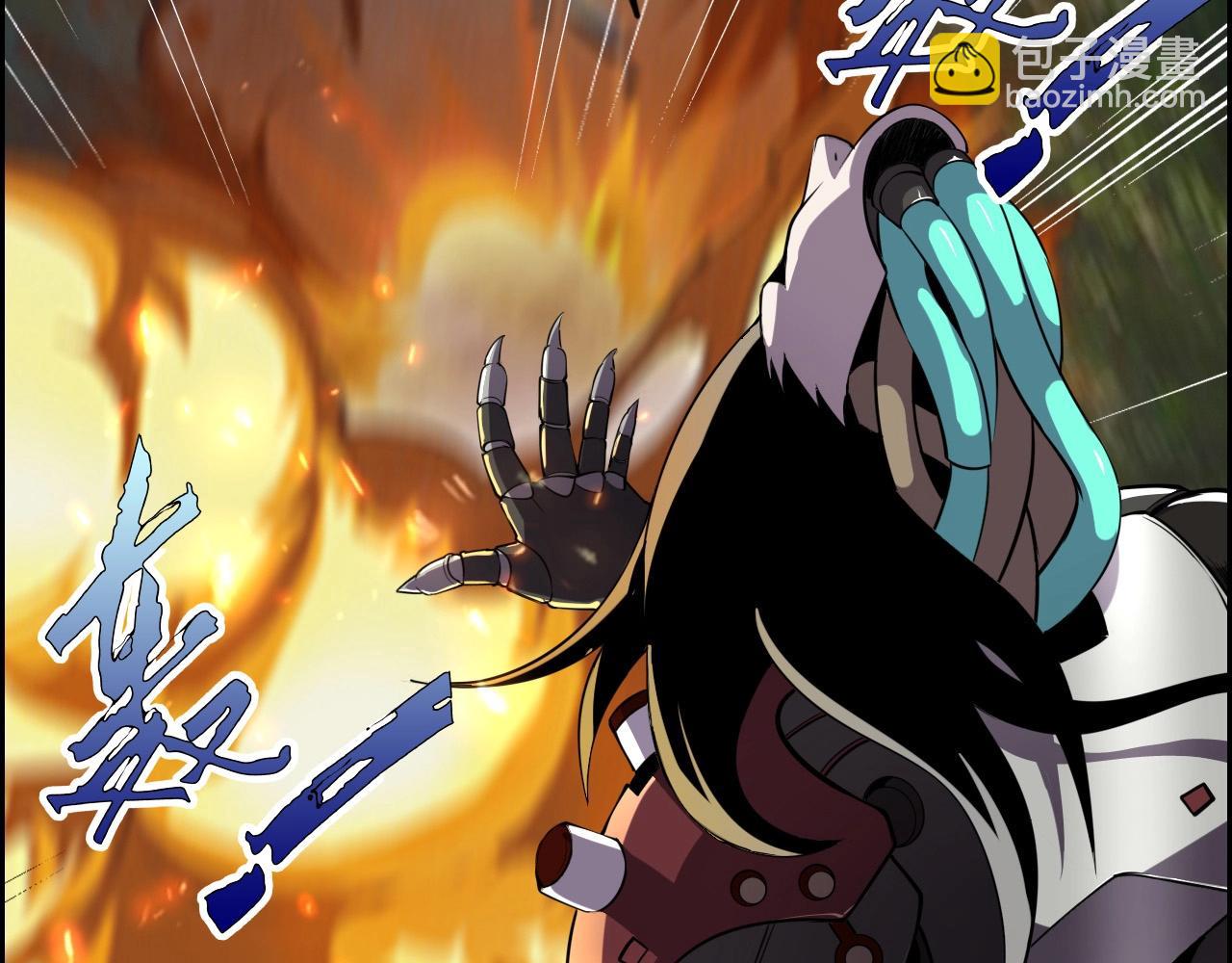 第58话 龙剑合一！4