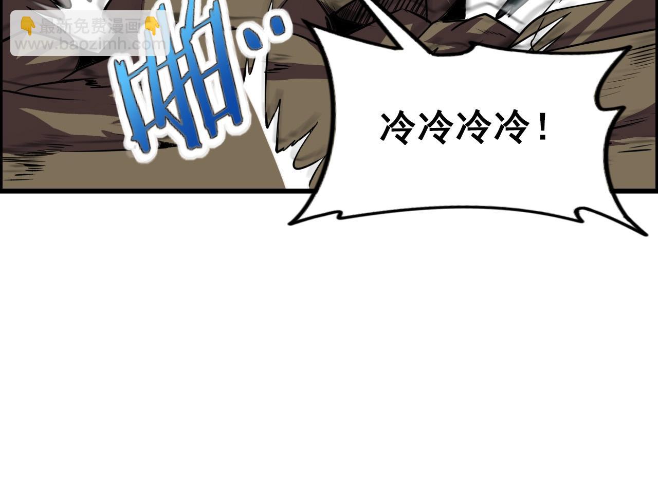 第58话 龙剑合一！42