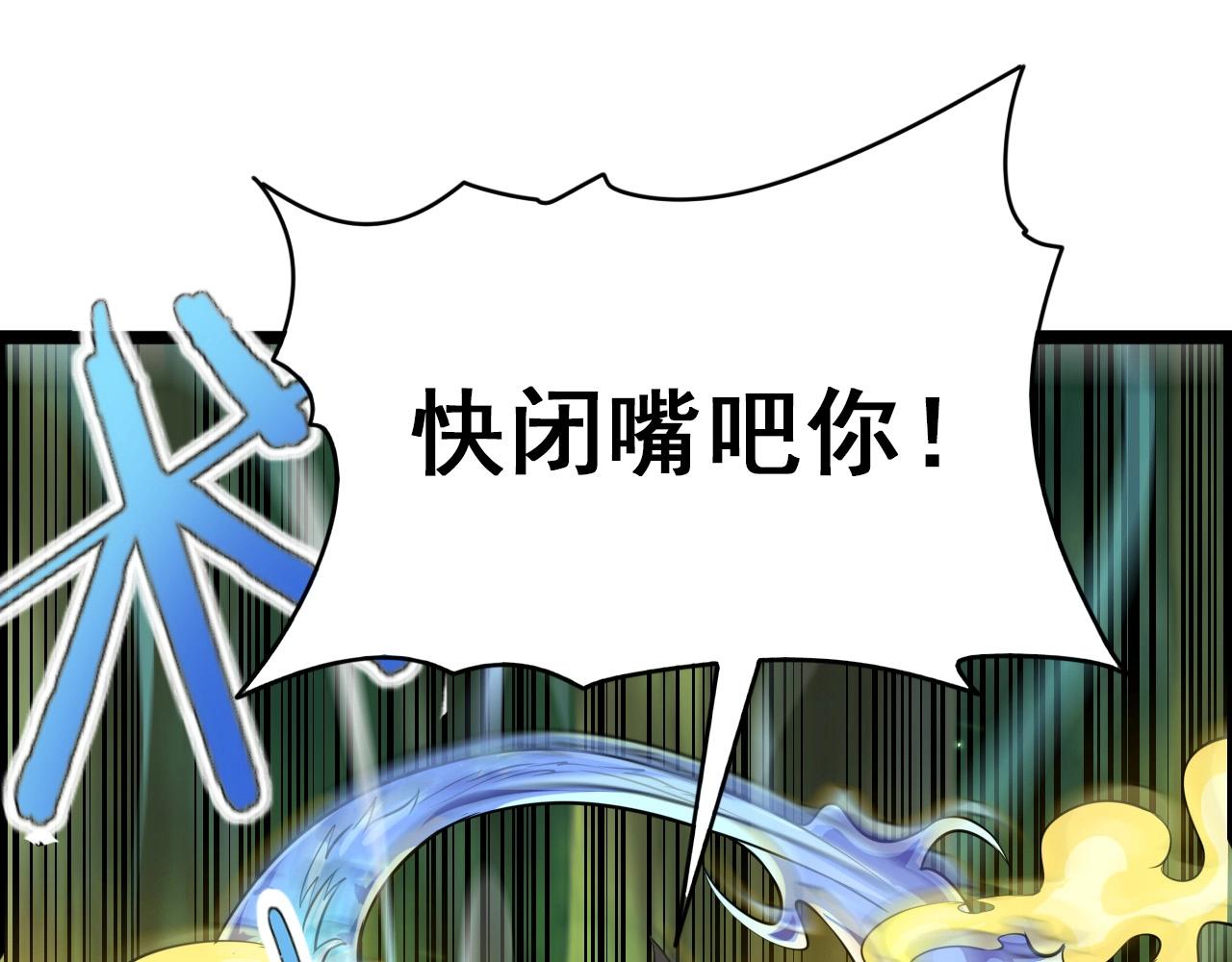 第58话 龙剑合一！43
