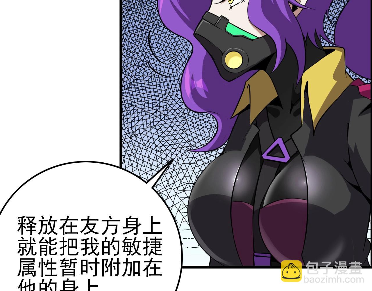 第58话 龙剑合一！49