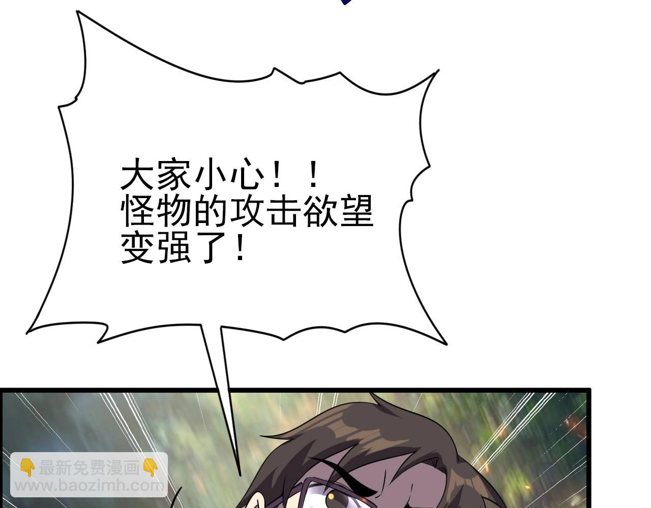 第58话 龙剑合一！6