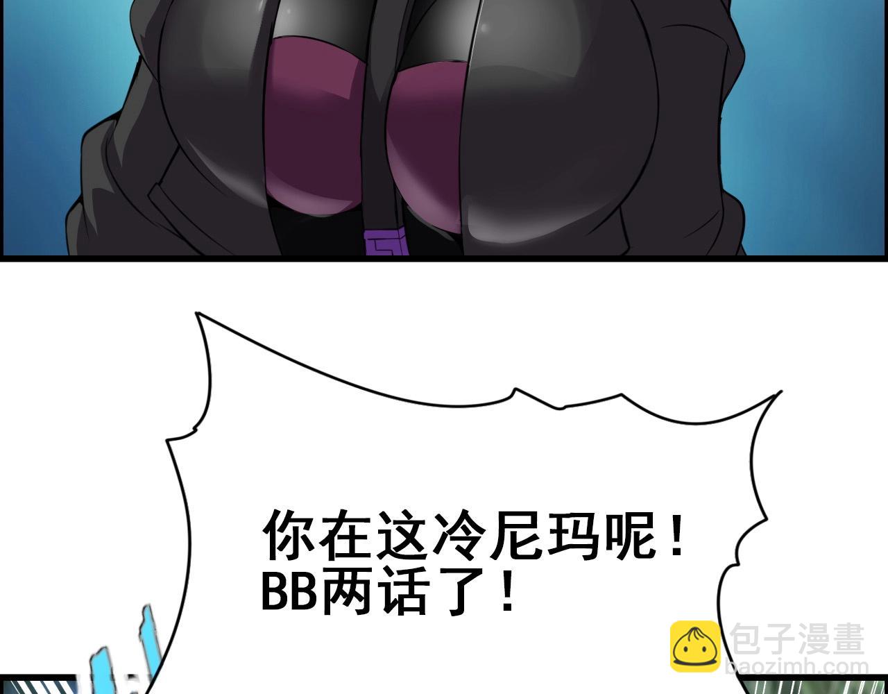 第58话 龙剑合一！62