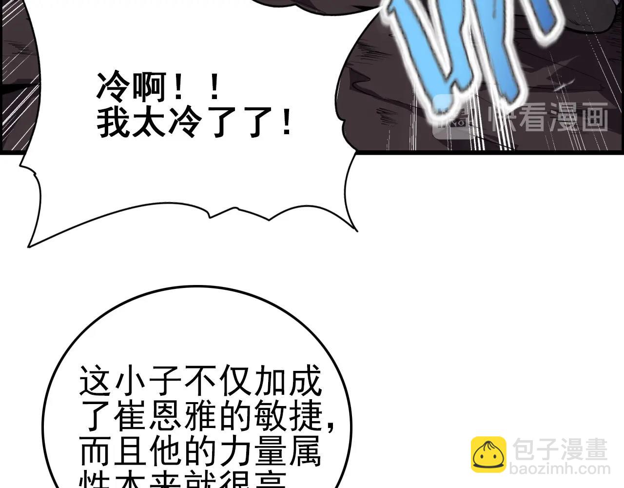 第58话 龙剑合一！65
