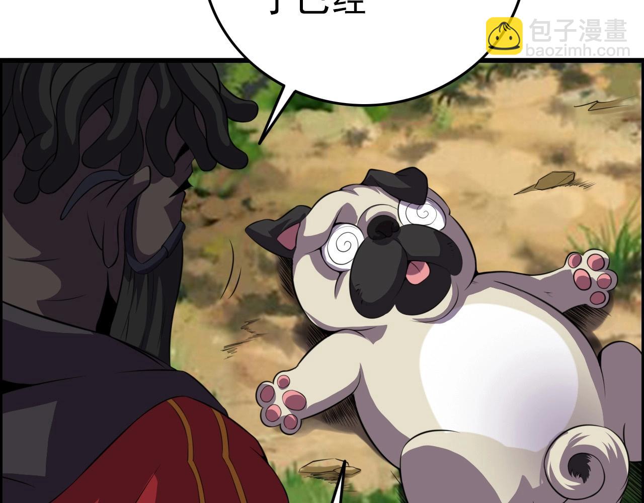 第58话 龙剑合一！74