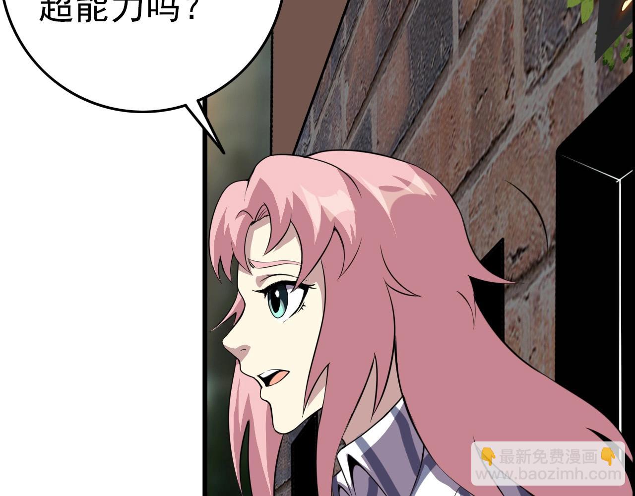第58话 龙剑合一！76
