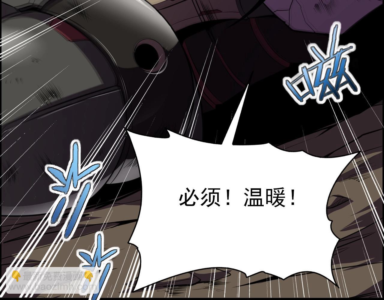第58话 龙剑合一！79