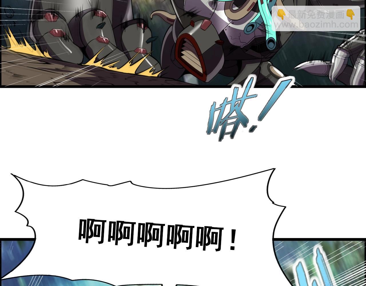 第58话 龙剑合一！81