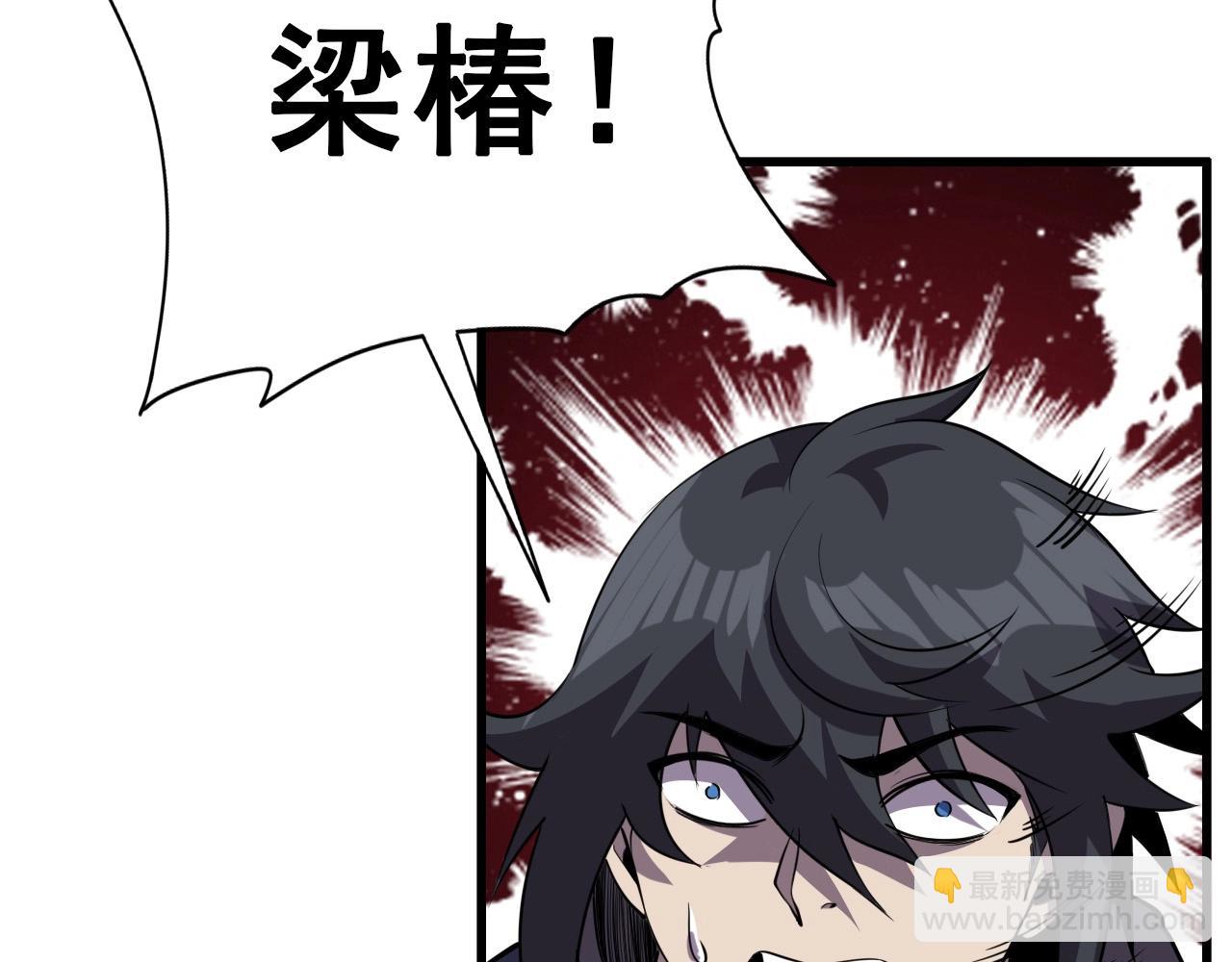 第58话 龙剑合一！84