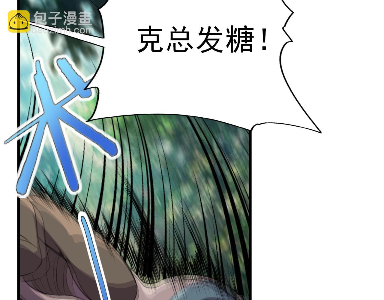 第58话 龙剑合一！86