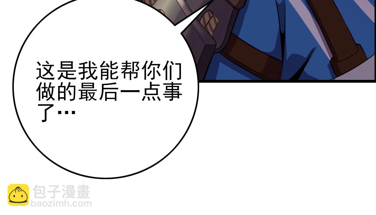 第58话 龙剑合一！96