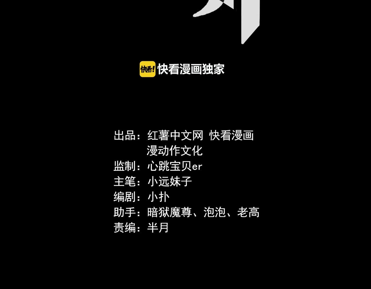 第59话 过去！1