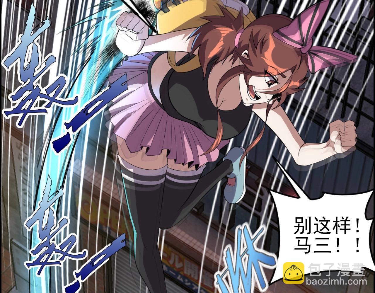 第59话 过去！100