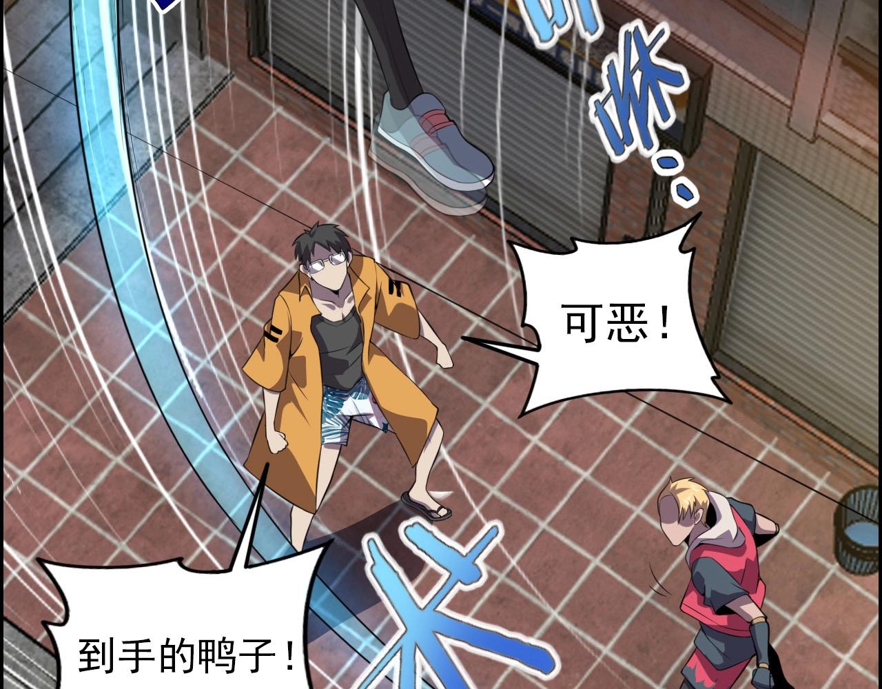 第59话 过去！101