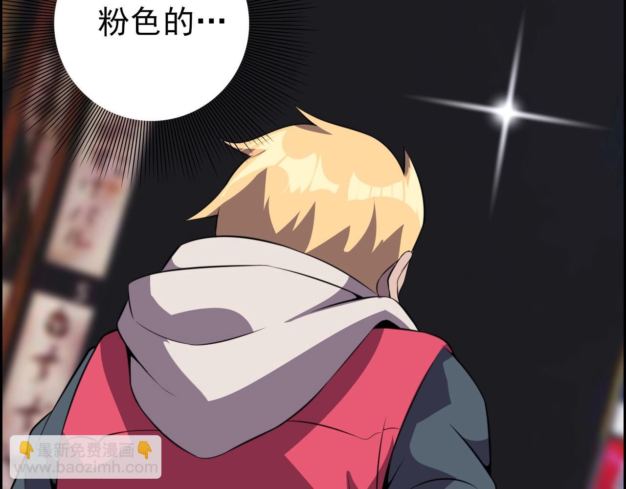 第59话 过去！103