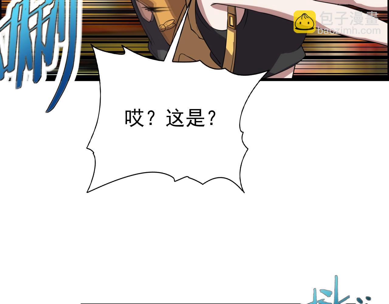 第59话 过去！11