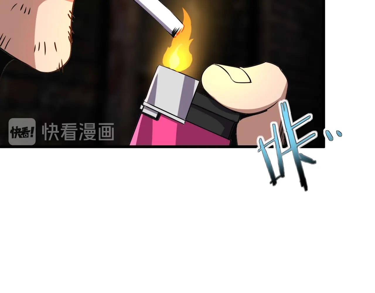 第59话 过去！110