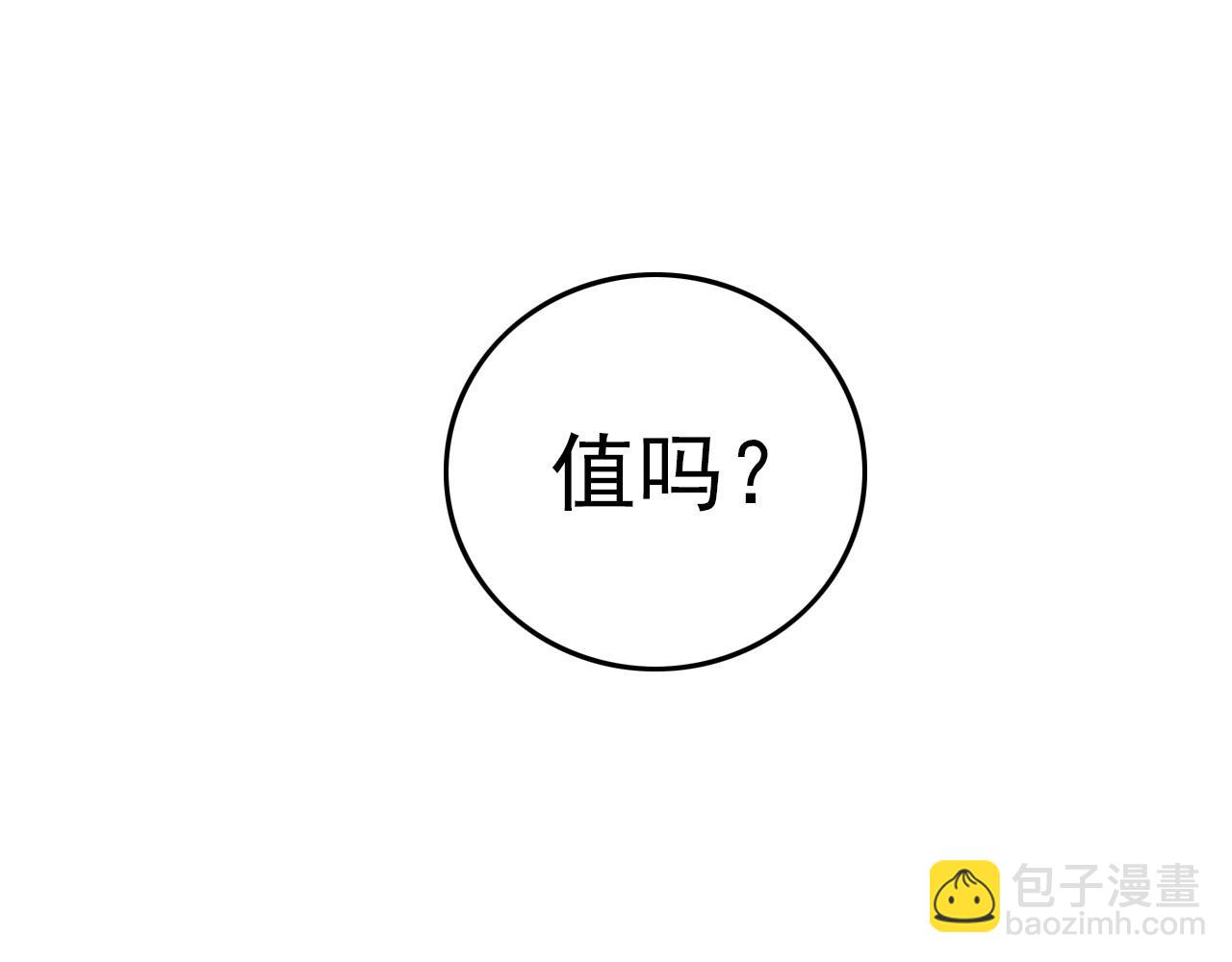 第59话 过去！111
