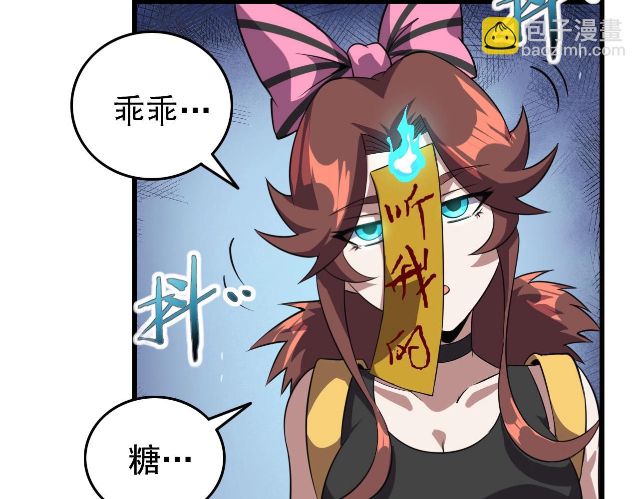 第59话 过去！12