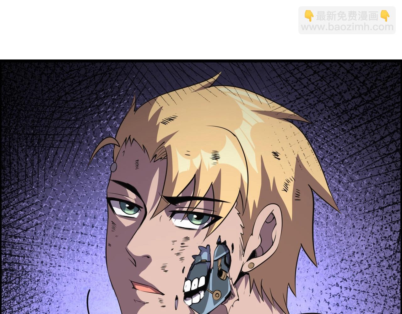 第59话 过去！121