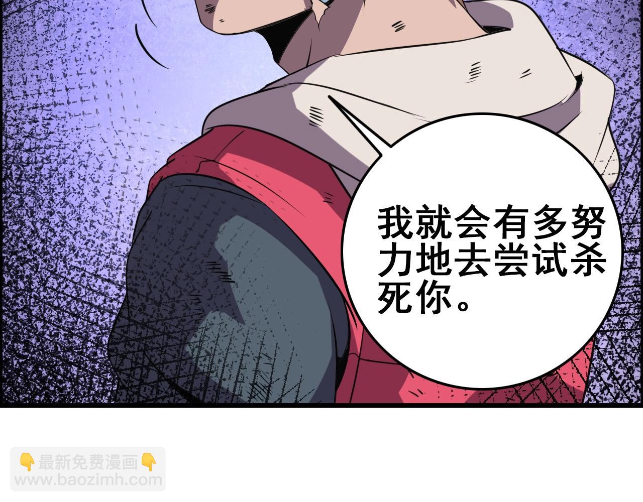 第59话 过去！122