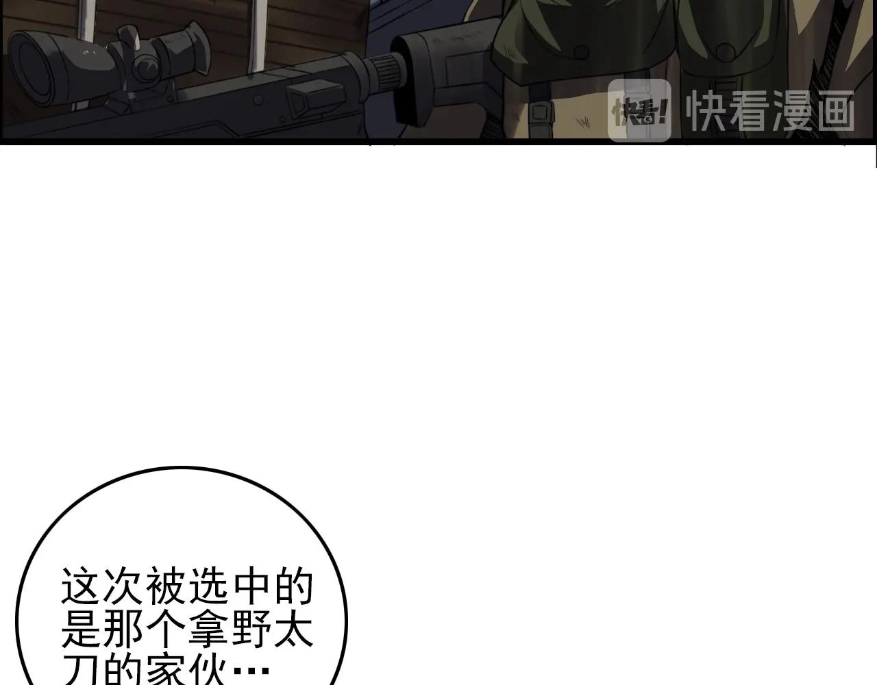 第59话 过去！127